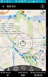 클리오티 - 서울 도성길 다국어 자동 안내 시스템 screenshot 2