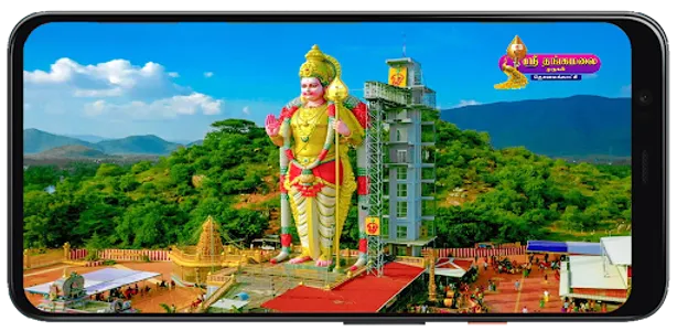 Sri Thangamalai Murugan TV screenshot 1