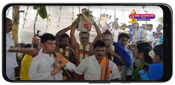Sri Thangamalai Murugan TV screenshot 2