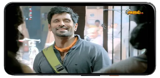 Ajay Tv screenshot 1