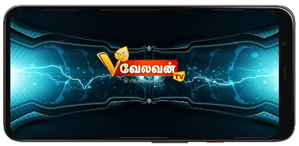 VelavanTv screenshot 0
