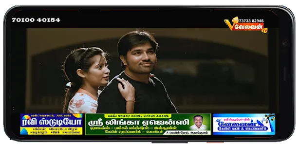 VelavanTv screenshot 1