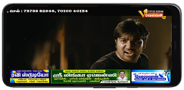 VelavanTv screenshot 2