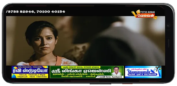 VelavanTv screenshot 3