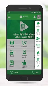 PayWell Services screenshot 2