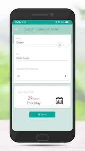 PayWell Services screenshot 7
