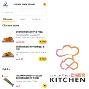 CloudxKitchen Order screenshot 3
