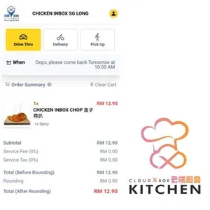 CloudxKitchen Order screenshot 5