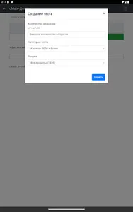 Капитан. Конвенция плюс-Дельта screenshot 10