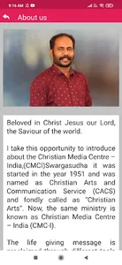 CMCI Swargasudha screenshot 1