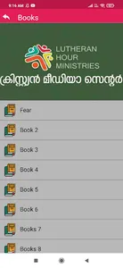 CMCI Swargasudha screenshot 2