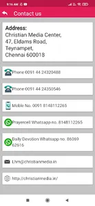 CMCI Swargasudha screenshot 4