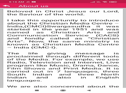 CMCI Swargasudha screenshot 5