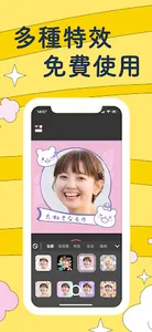 友拍拍-霸佔摯友桌布 screenshot 3