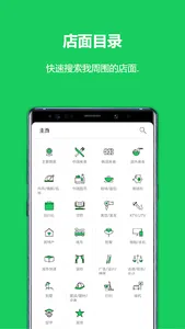 华侨二手网 screenshot 4