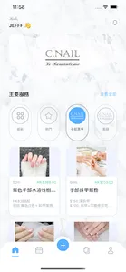 C.Nail Club screenshot 2