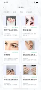 C.Nail Club screenshot 3