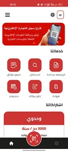 Cnrc RCE screenshot 0