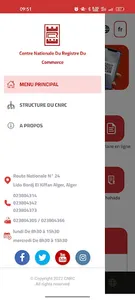 Cnrc RCE screenshot 2