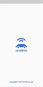 샷시레이더 screenshot 0