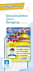 CNU Connect screenshot 1