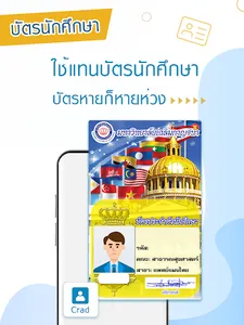 CNU Connect screenshot 18