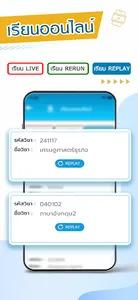 CNU Connect screenshot 2