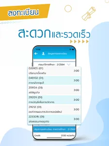 CNU Connect screenshot 20