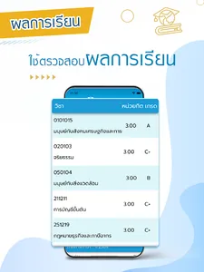 CNU Connect screenshot 21