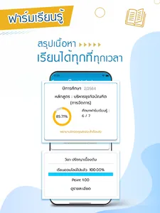 CNU Connect screenshot 23