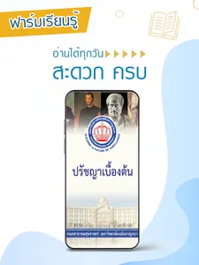 CNU Connect screenshot 8