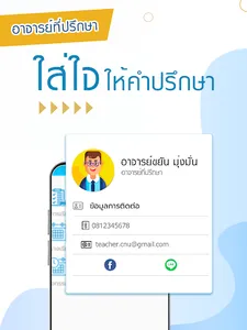 CNU Connect screenshot 9
