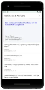 Agrolly screenshot 2