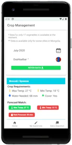 Agrolly screenshot 4