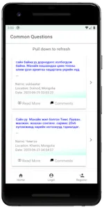 Agrolly screenshot 5