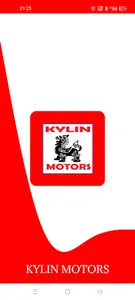 Kylin Motors screenshot 0