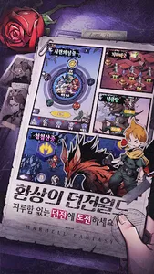 메르헬 판타지 screenshot 3