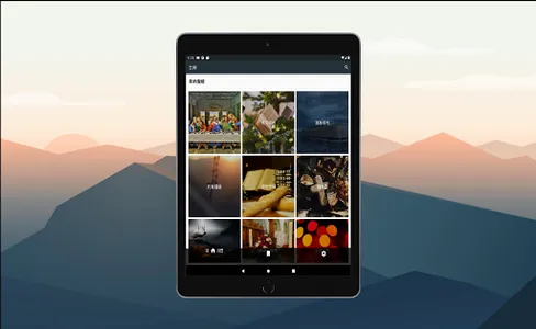 Audio Bible (Old and New Testa screenshot 5