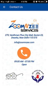 ZOOMNZEE-Visitor screenshot 4