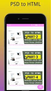 maxcoderbd -Web Design Develop screenshot 15