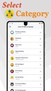 Learn Arabic in English screenshot 0