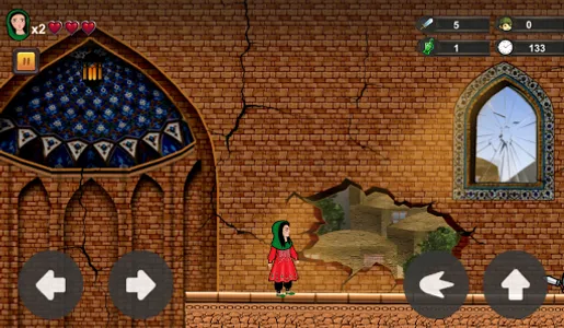 Afghan Hero Girl screenshot 0