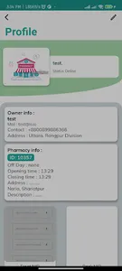 E Treatment Pharmacy screenshot 2