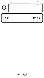 نقاش باشی screenshot 13