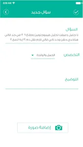 MedLink  - Trusted Doctors screenshot 4