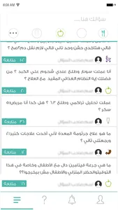 MedLink  - Trusted Doctors screenshot 5