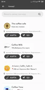 Kartka screenshot 5