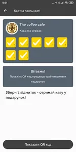 Kartka screenshot 7