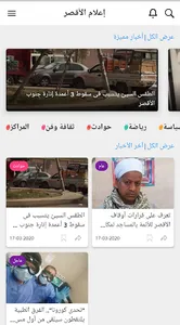 luxor media screenshot 1