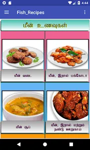 Fish Recipes screenshot 0